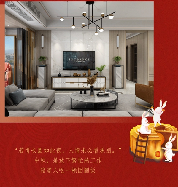 鎧亞木門讓愛回家，人月共團圓！