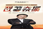 尚品本色木門雙節(jié)大促，以愛筑家