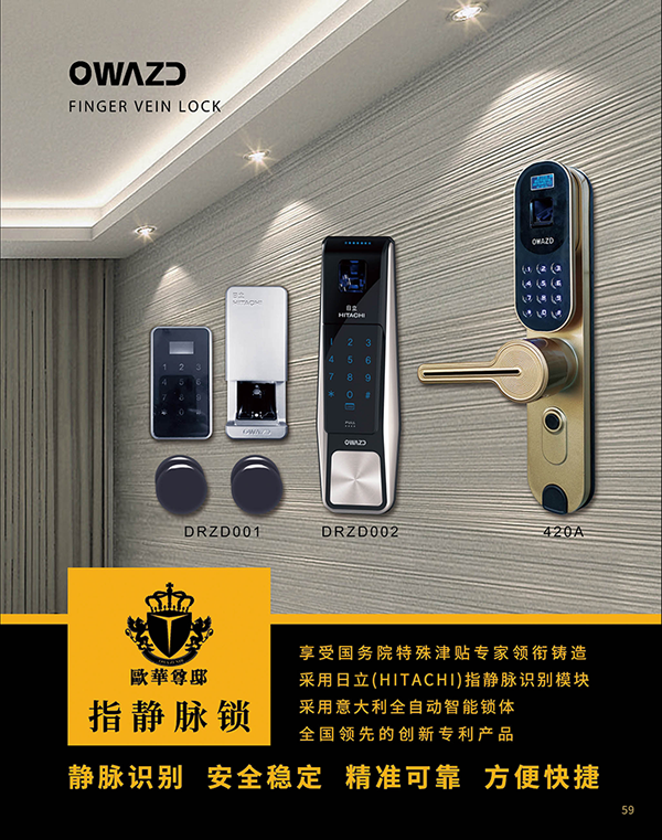 厲害了！鼎立又拿下了一項《浙江制造團體標準》