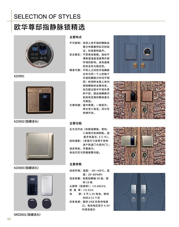 厲害了！鼎立又拿下了一項《浙江制造團體標準》