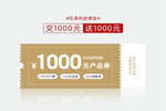 廣千木門整木定制：全國(guó)終端門店限在不漲價(jià)，國(guó)慶有驚喜