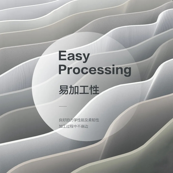 歐麗亞木門有顏有品，PETG膚感膜顛覆木門表面工藝