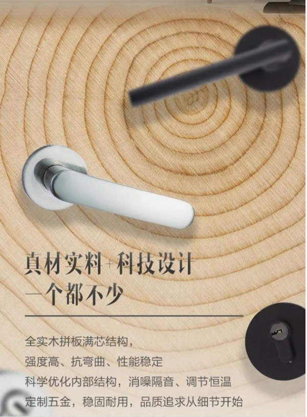 千川木門35周年特別款，給家一份特別的禮物
