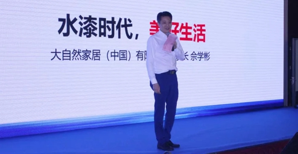 大自然木門·全屋定制：為什么我們堅(jiān)守健康環(huán)保？