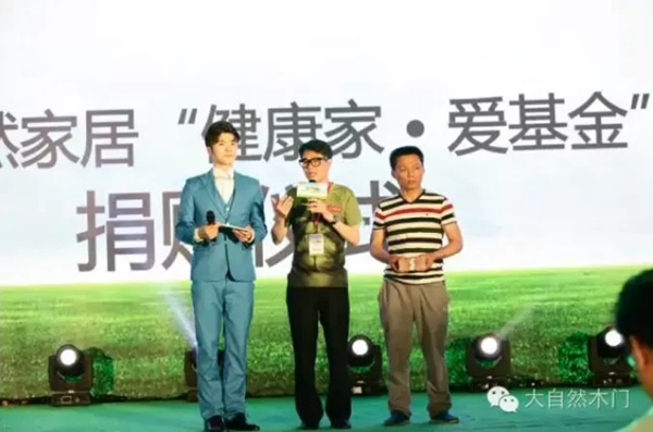 大自然木門·全屋定制：為什么我們堅(jiān)守健康環(huán)保？