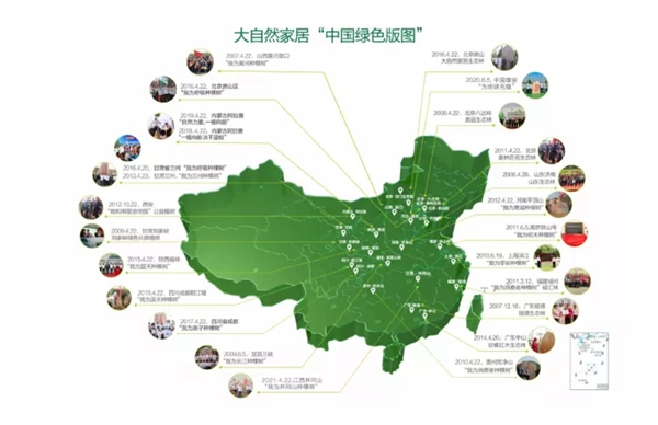大自然木門·全屋定制：為什么我們堅(jiān)守健康環(huán)保？