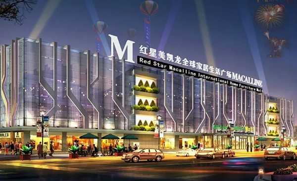 順心整木家居順心唐山旗艦店盛大開業(yè)