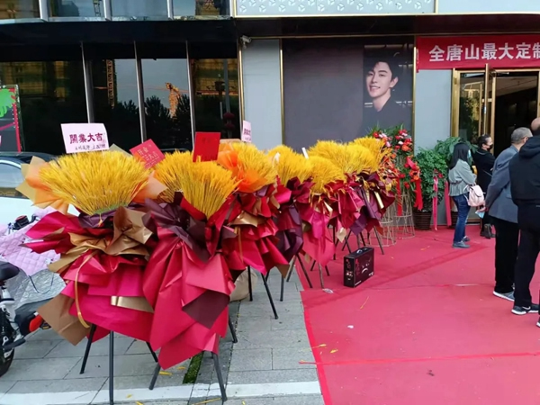 順心整木家居順心唐山旗艦店盛大開業(yè)