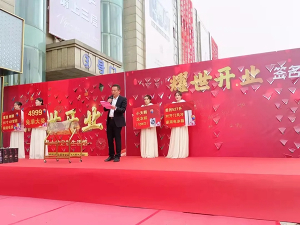 順心整木家居順心唐山旗艦店盛大開業(yè)