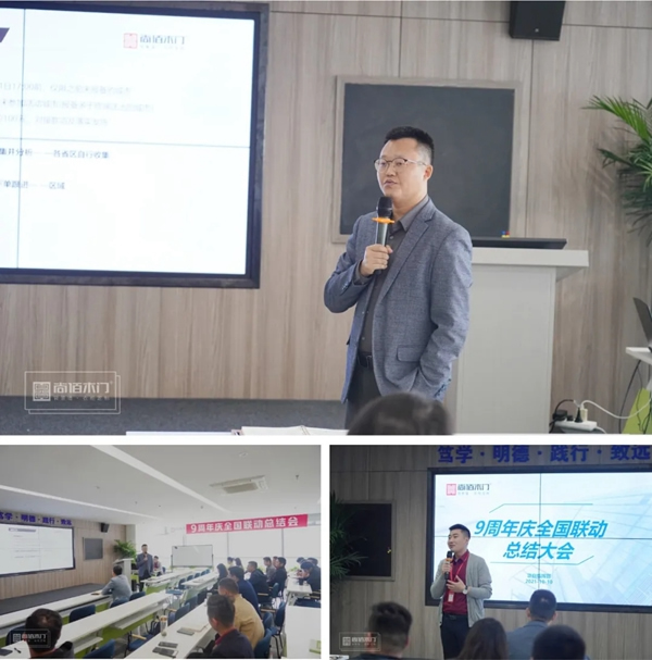 尚佰木門九周年慶全國聯(lián)動(dòng)活動(dòng)收官大捷！