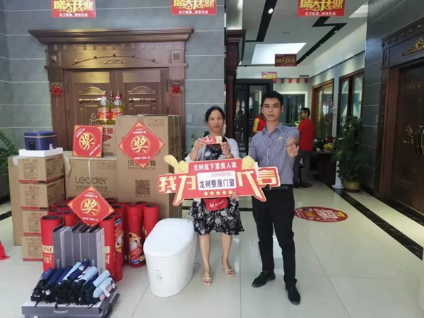 龍樹整屋門窗門業(yè)：爆發(fā)，源于19年的深耕!
