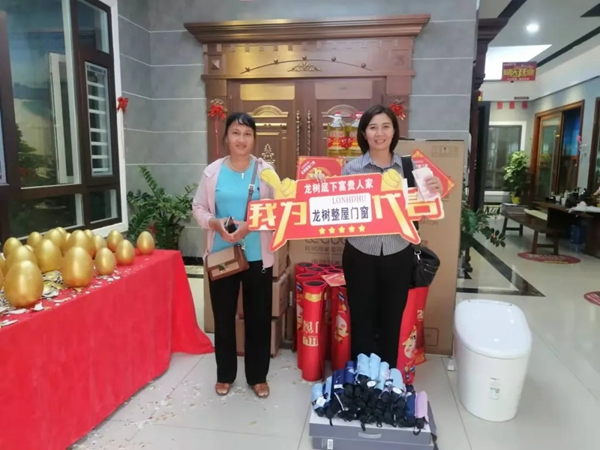 龍樹整屋門窗門業(yè)：爆發(fā)，源于19年的深耕!