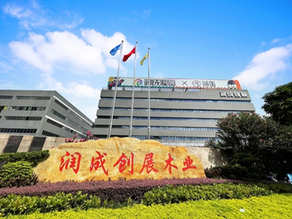 兩手堅(jiān)持，三大保障 潤成創(chuàng)展全面推進(jìn)企業(yè)文化建設(shè)