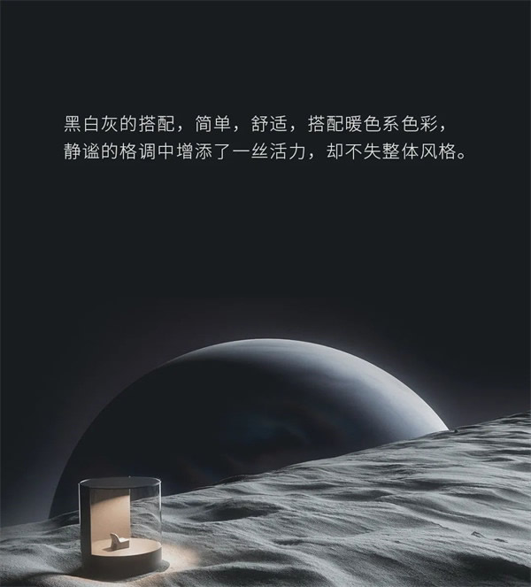名雅居全屋：黑白簡約，一種風格，一種生活！