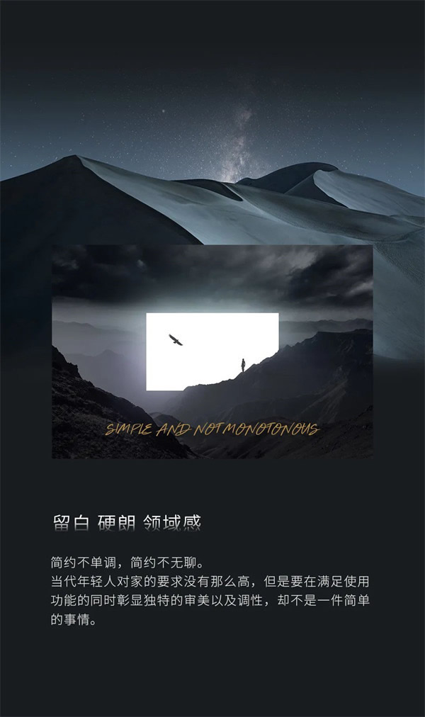 名雅居全屋：黑白簡約，一種風格，一種生活！