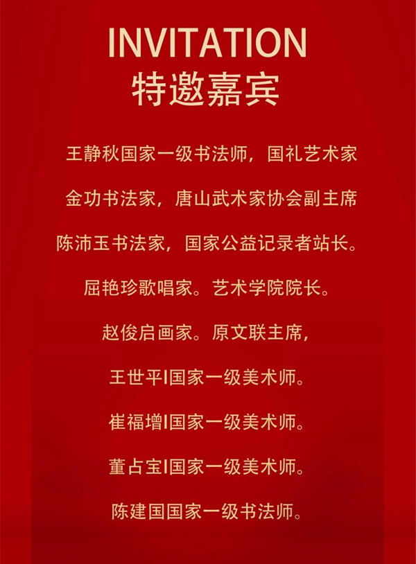 順心整木家居唐山旗艦店盛大開(kāi)業(yè)