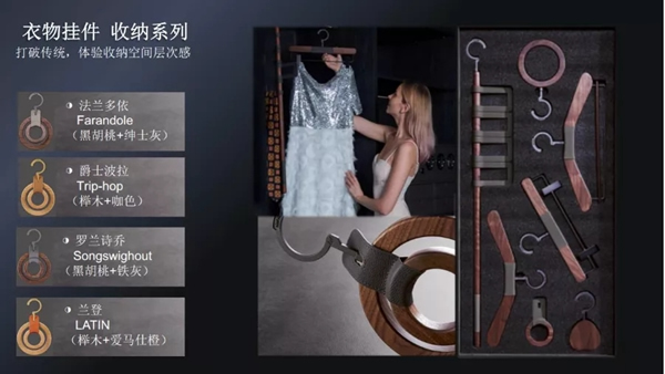 潤成創(chuàng)展：人生有序，收納有道