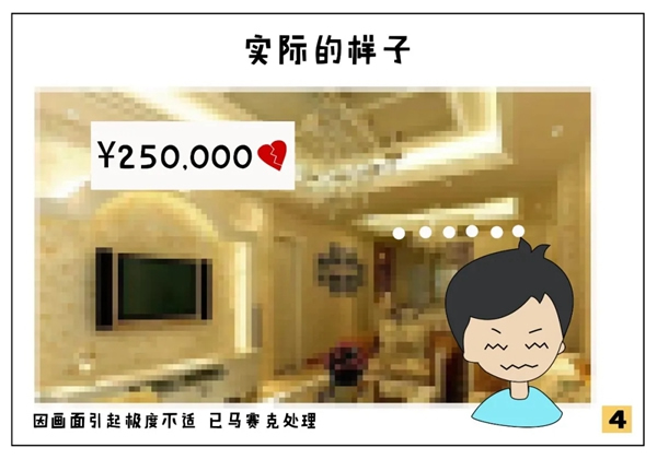 大自然木門(mén)全屋定制請(qǐng)您查收一封吐槽大會(huì)邀請(qǐng)函~