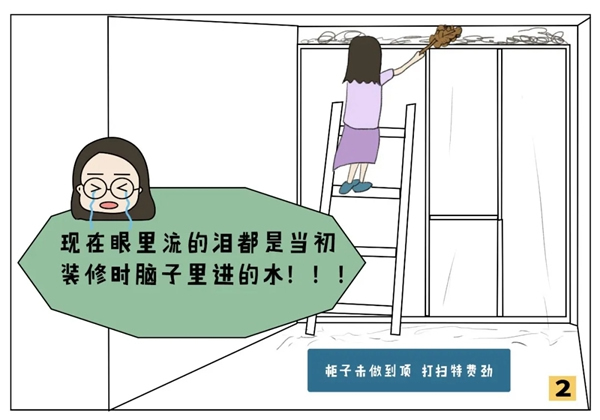大自然木門(mén)全屋定制請(qǐng)您查收一封吐槽大會(huì)邀請(qǐng)函~