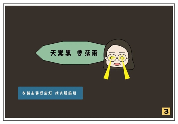 大自然木門(mén)全屋定制請(qǐng)您查收一封吐槽大會(huì)邀請(qǐng)函~
