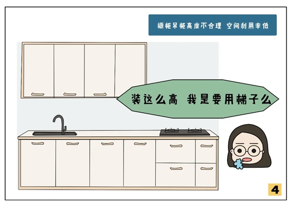 大自然木門(mén)全屋定制請(qǐng)您查收一封吐槽大會(huì)邀請(qǐng)函~