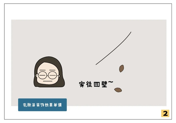 大自然木門(mén)全屋定制請(qǐng)您查收一封吐槽大會(huì)邀請(qǐng)函~