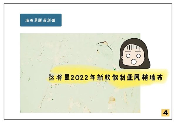 大自然木門(mén)全屋定制請(qǐng)您查收一封吐槽大會(huì)邀請(qǐng)函~