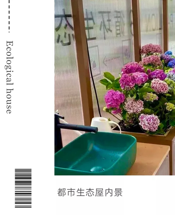錫山家居邀您體驗循環(huán)可持續(xù)的新生活方式!