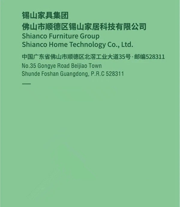 錫山家居邀您體驗循環(huán)可持續(xù)的新生活方式!