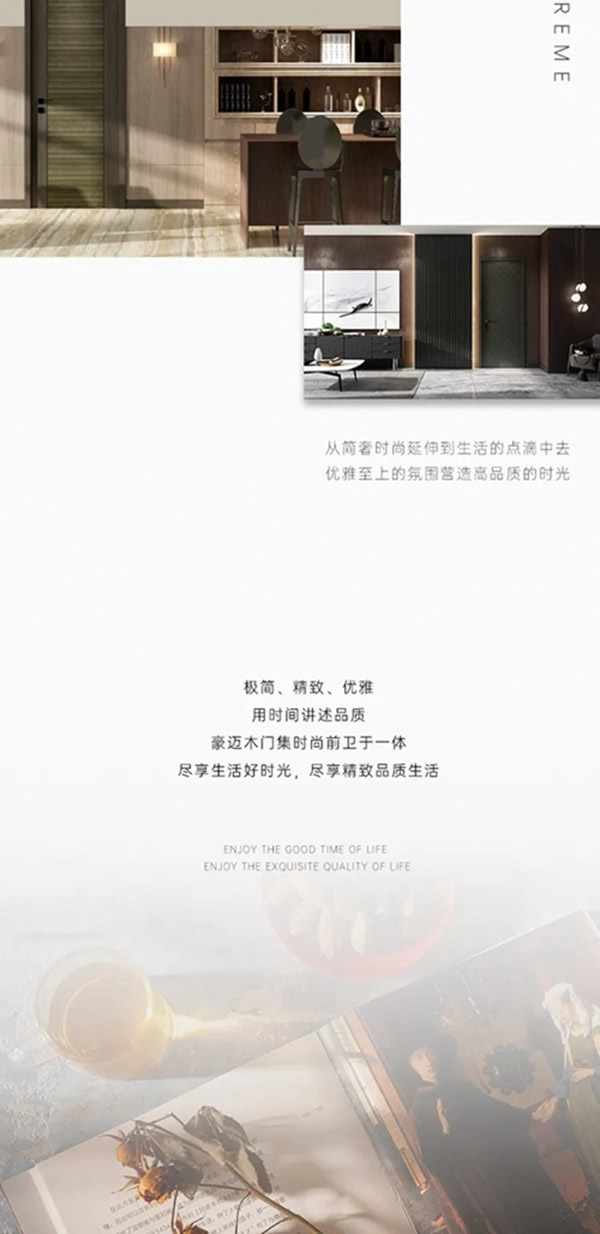 豪邁木門：IPHONE13很香！但也沒有“它”香！