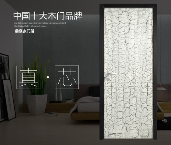 千川木門發(fā)展迅速 打造現(xiàn)代簡約復(fù)合實木門