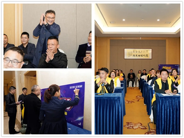 雙羽定制家|2021華中區(qū)“贏銷”分享會圓滿結束