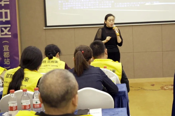 雙羽定制家|2021華中區(qū)“贏銷”分享會圓滿結束