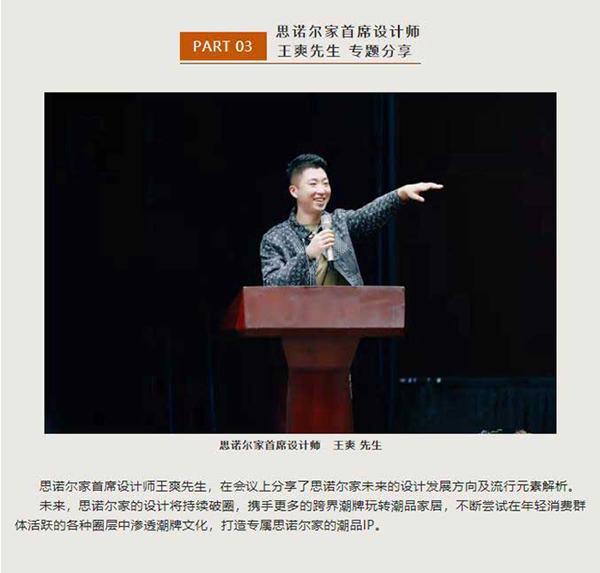 【心相系 晉無敵】山西聯(lián)動(dòng)超級(jí)潮品季 | 聚力謀勢(shì)·揚(yáng)帆起航 