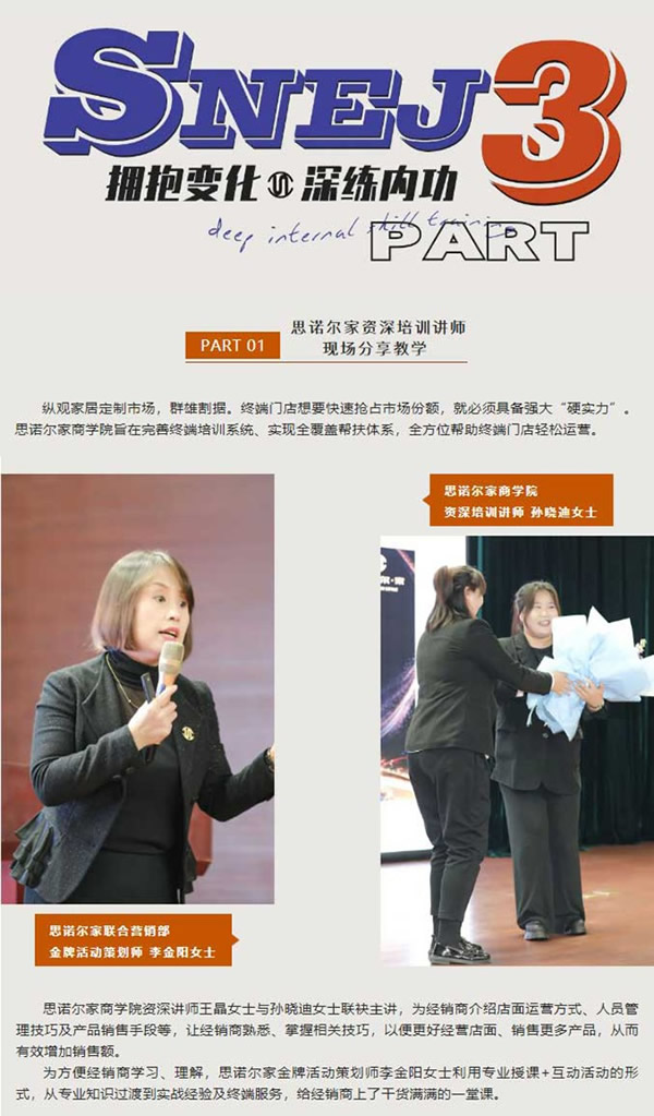 【心相系 晉無敵】山西聯(lián)動(dòng)超級(jí)潮品季 | 聚力謀勢(shì)·揚(yáng)帆起航 