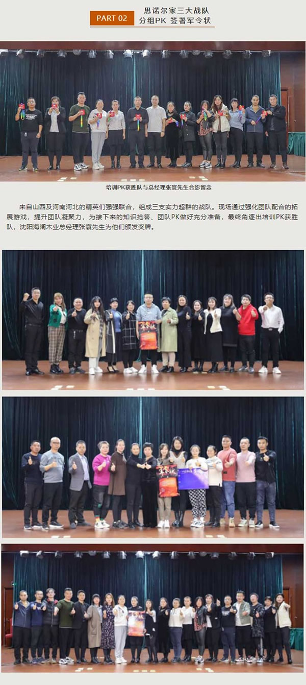 【心相系 晉無敵】山西聯(lián)動(dòng)超級(jí)潮品季 | 聚力謀勢(shì)·揚(yáng)帆起航 