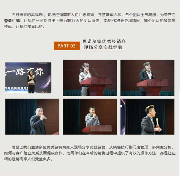【心相系 晉無敵】山西聯(lián)動(dòng)超級(jí)潮品季 | 聚力謀勢(shì)·揚(yáng)帆起航 