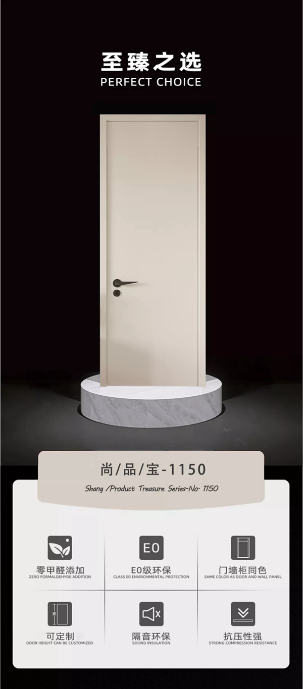 歐麗亞木門優(yōu)選好物，至簡生活不將就——【新品NEW】