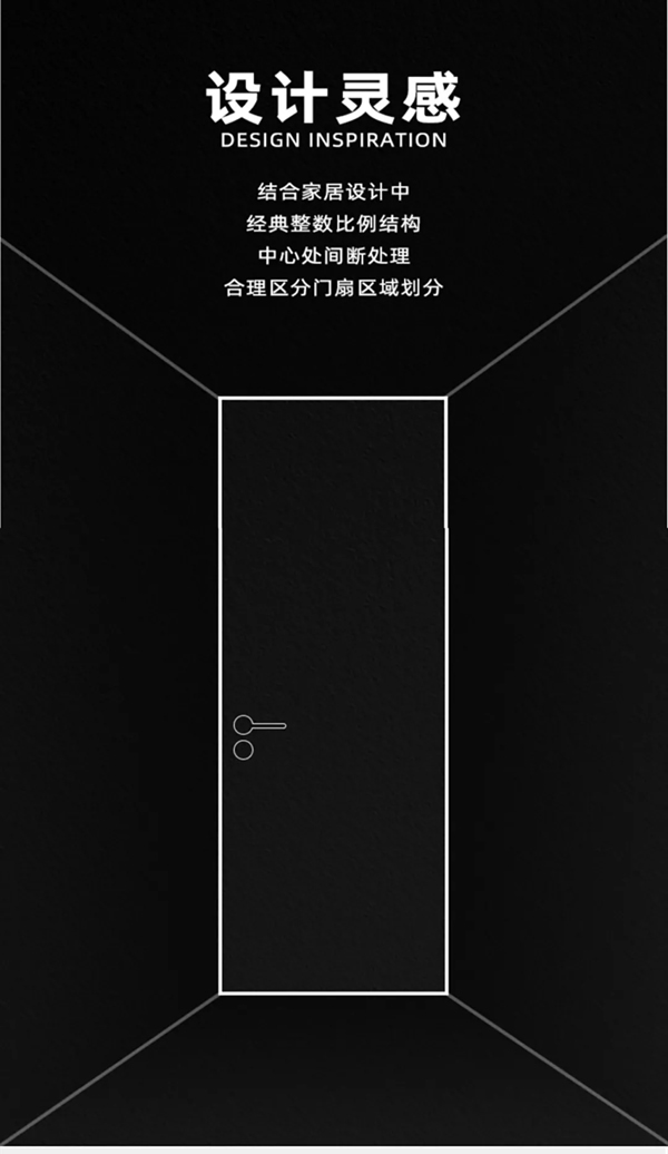 歐麗亞木門優(yōu)選好物，至簡生活不將就——【新品NEW】