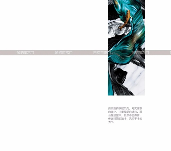 金納萊木門家居2021圖冊|原木結構雙重靜音
