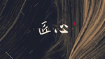 佰譽(yù)木門：以匠人之心展現(xiàn)魅力