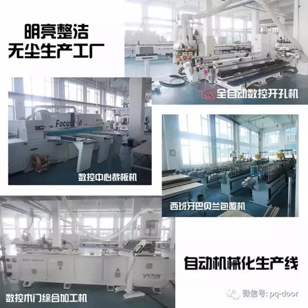 “非淡泊無(wú)以明志，非寧?kù)o無(wú)以致遠(yuǎn)！”品橋T型木門幫你“靜”下來(lái)！
