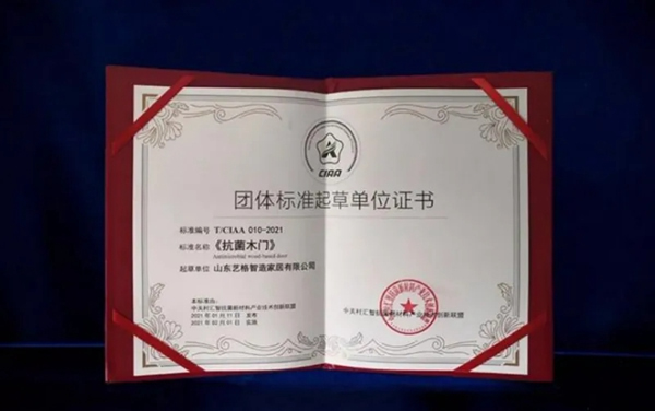 藝格木門：后疫情時(shí)代，打造健康家居新引擎