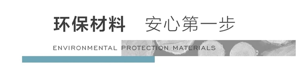 千川木門|智能質(zhì)造，踐行綠色環(huán)保