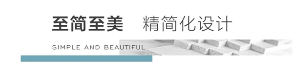 千川木門|智能質(zhì)造，踐行綠色環(huán)保