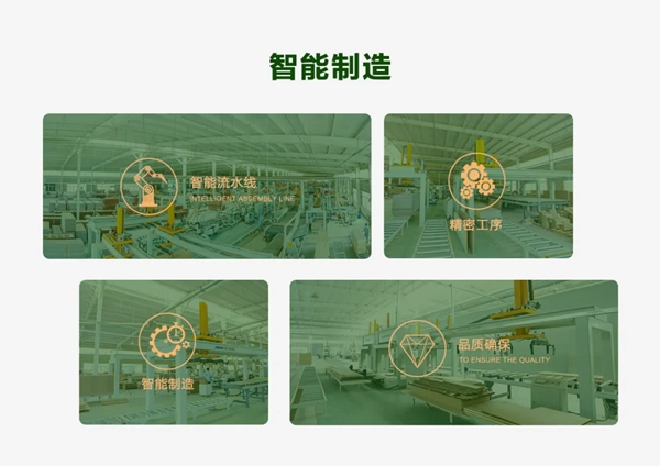 千川木門|智能質(zhì)造，踐行綠色環(huán)保