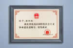 一份榮譽(yù)，更是責(zé)任丨千川木門駱柏韜當(dāng)選湖北省優(yōu)秀中國特色社會主義事業(yè)建設(shè)者