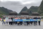 黔山積翠楚山分——記三峰家居卓越經(jīng)銷商貴州之旅