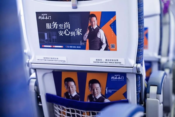 科派木門