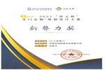 林源智慧家居：感悟生活，共享美好未來(lái)